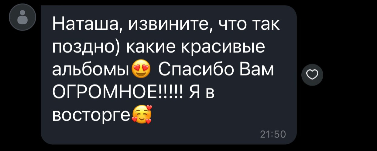 Собрали отзывы из других источников. Дом детской фотографии Арсюткиной Наталии™