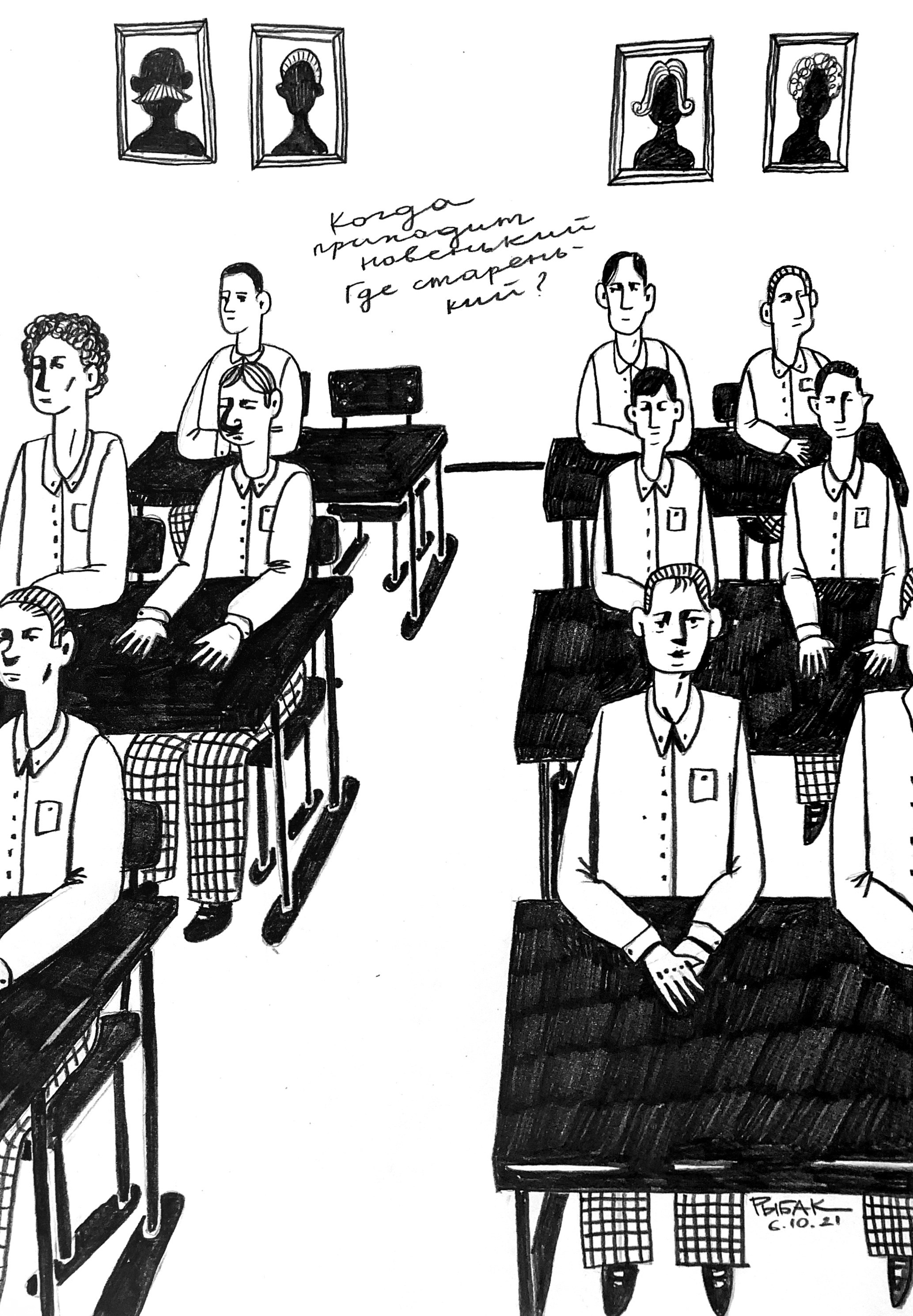 Серия Абсурдомы. Художник Рыбак Николай