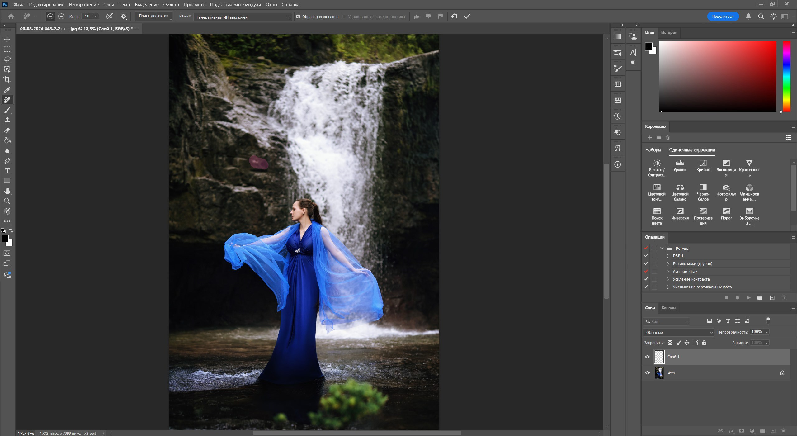 Настройки инструмента "Удаление" (Remove Tool) для ретуши фото в Adobe Photoshop 2025