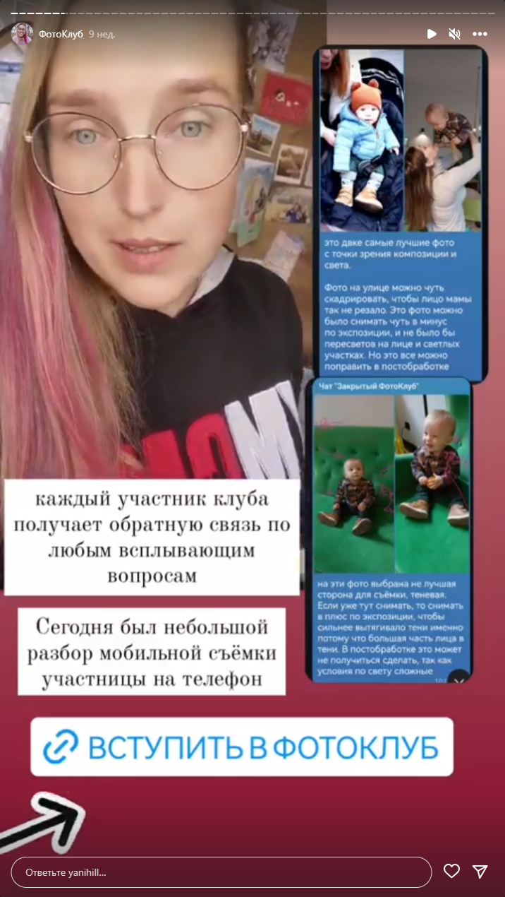 Вступить в Закрытый ФотоКлуб📸. Свадебный семейный фотограф и видеограф Гомель Минск Беларусь Европа