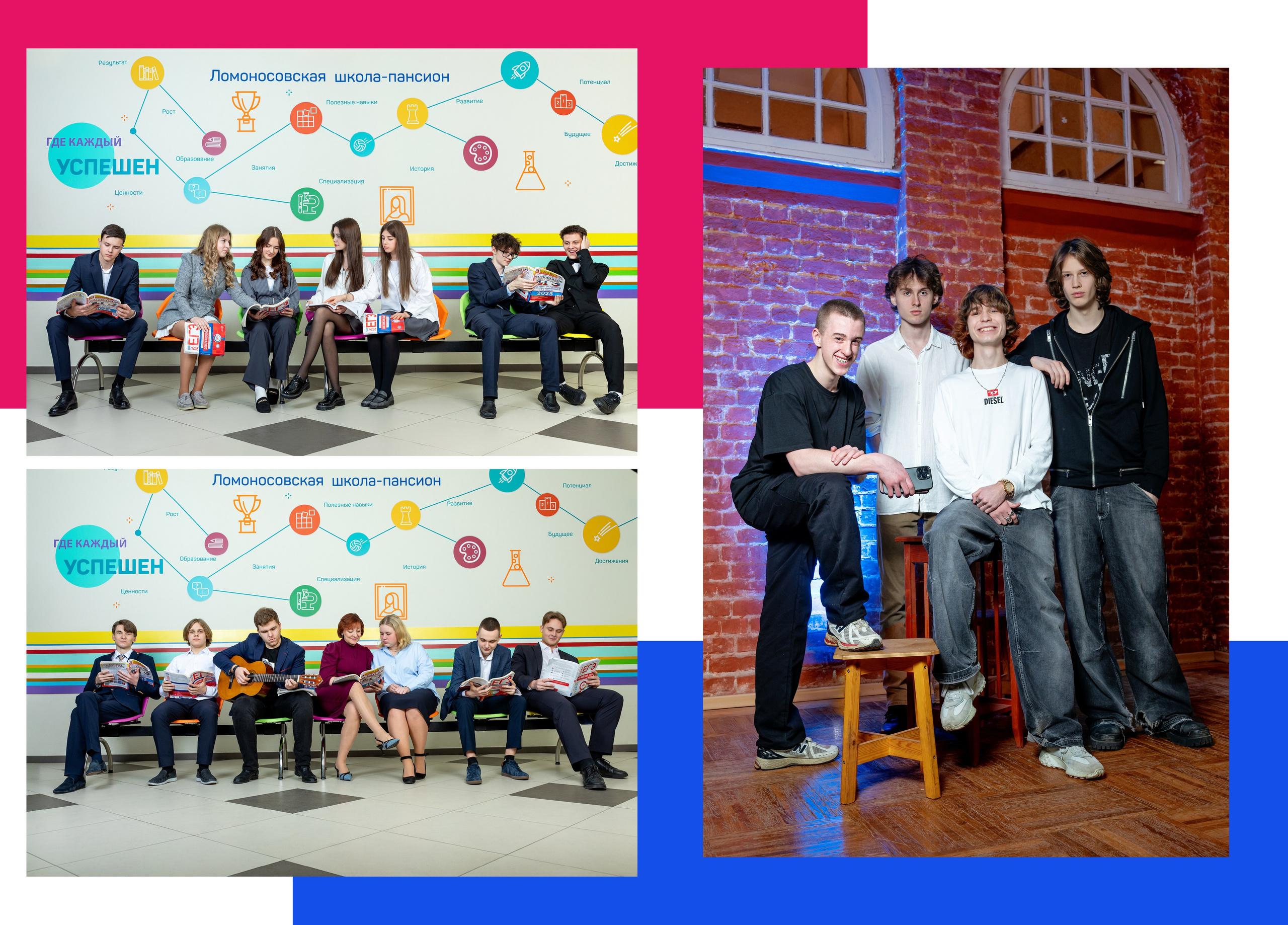 СТШк 4800. Школьная и детская фотография. Москва и Московская Область