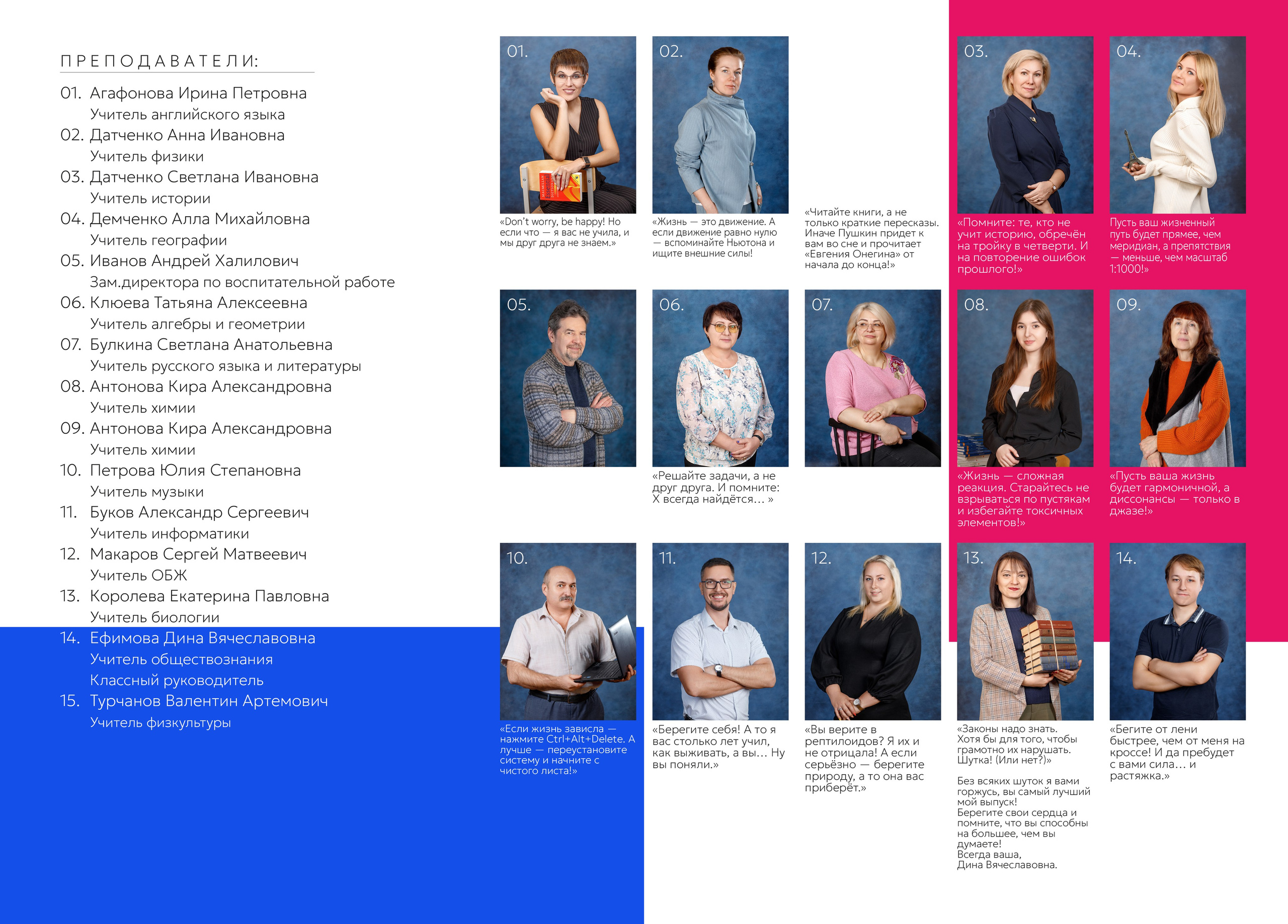 СТШк 4800. Школьная и детская фотография. Москва и Московская Область