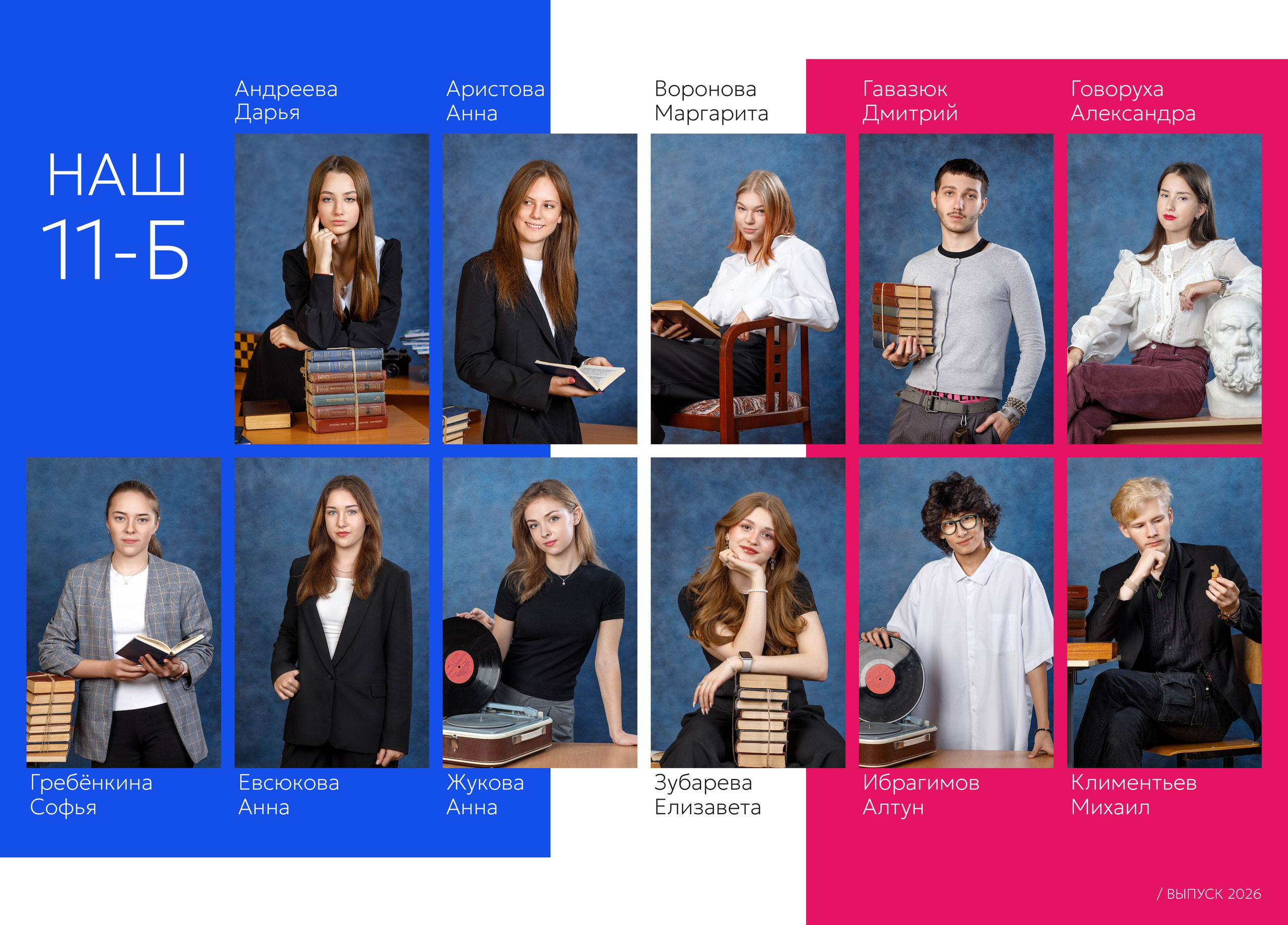 СТШк 4800. Школьная и детская фотография. Москва и Московская Область