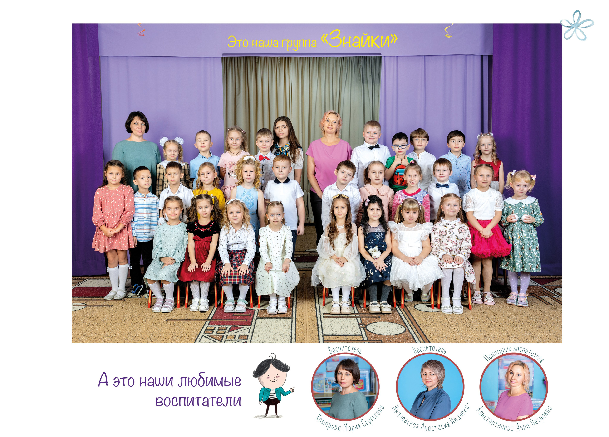 ДС 5800. Школьная и детская фотография. Москва и Московская Область