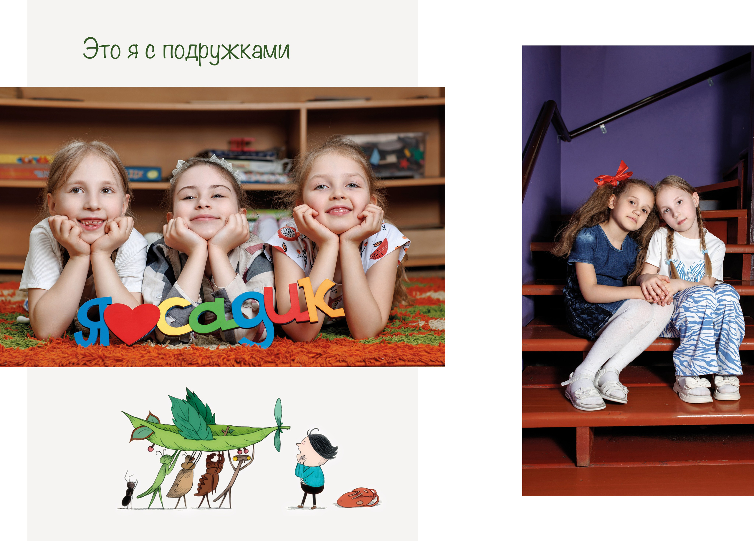 ДС 5800. Школьная и детская фотография. Москва и Московская Область