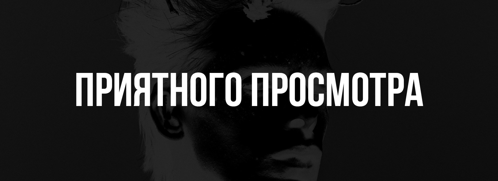 Онлайн МК «Философия и Фотография». Портретный фотограф в Санкт-Петербурге Алексей Корзов