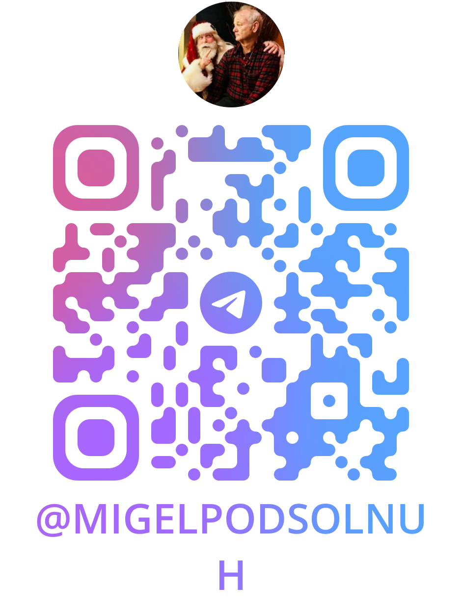 Предметный фотограф в Новороссийске Migel Podsolnuh