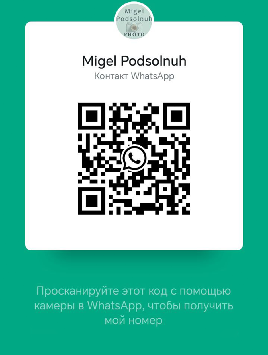 Предметный фотограф в Новороссийске Migel Podsolnuh