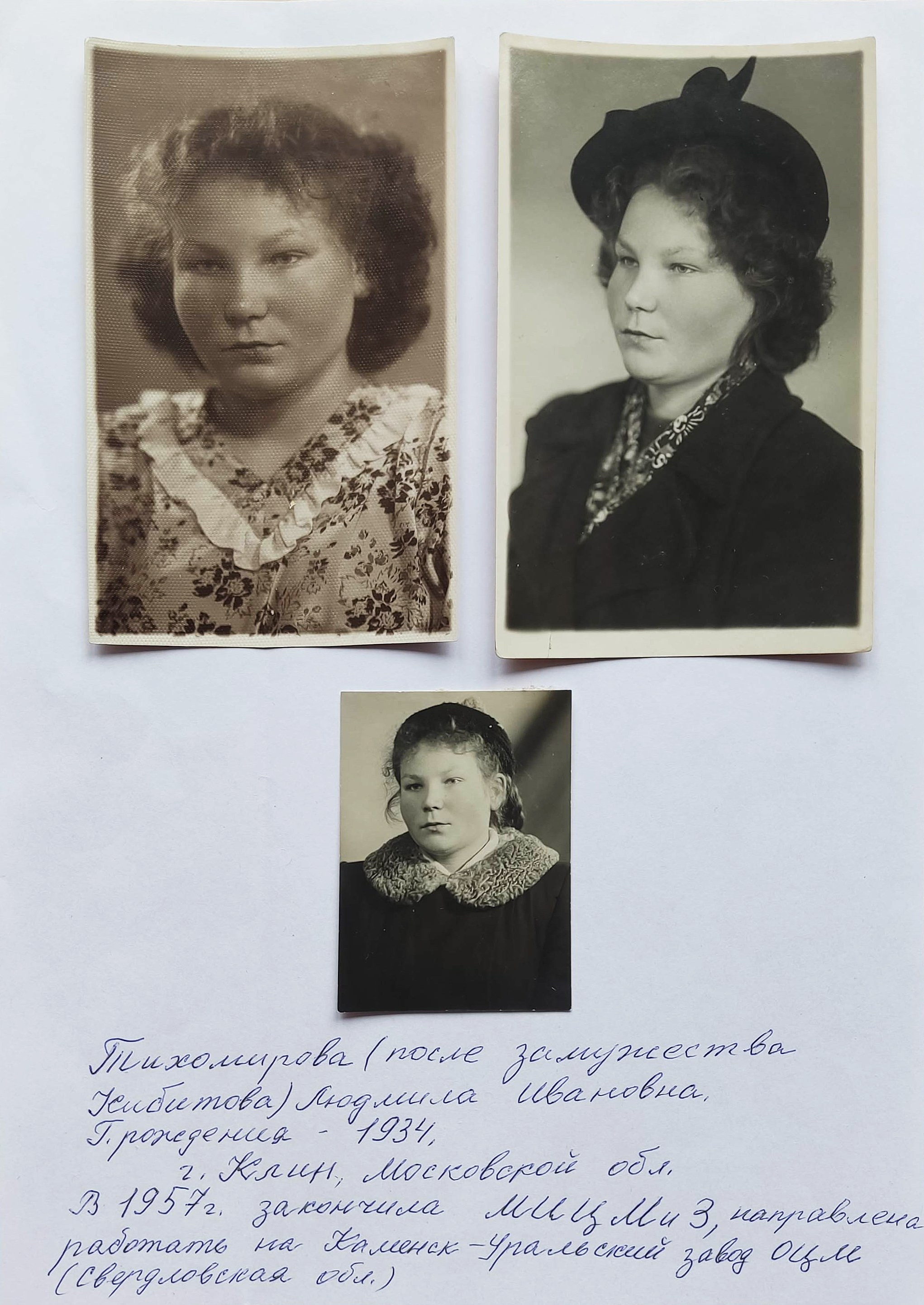 КИБИТОВА ЛЮДМИЛА ИВАНОВНА. ВРЕМЯ КОТОРОГО НЕТ