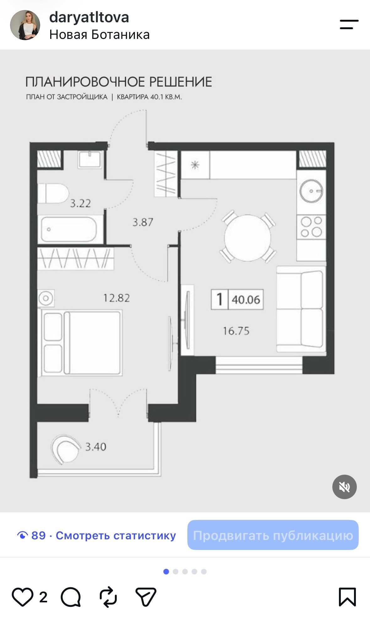 Контакты. Дизайн интерьера в Твери — дизайн-проект квартир и домов | Savoe interiors