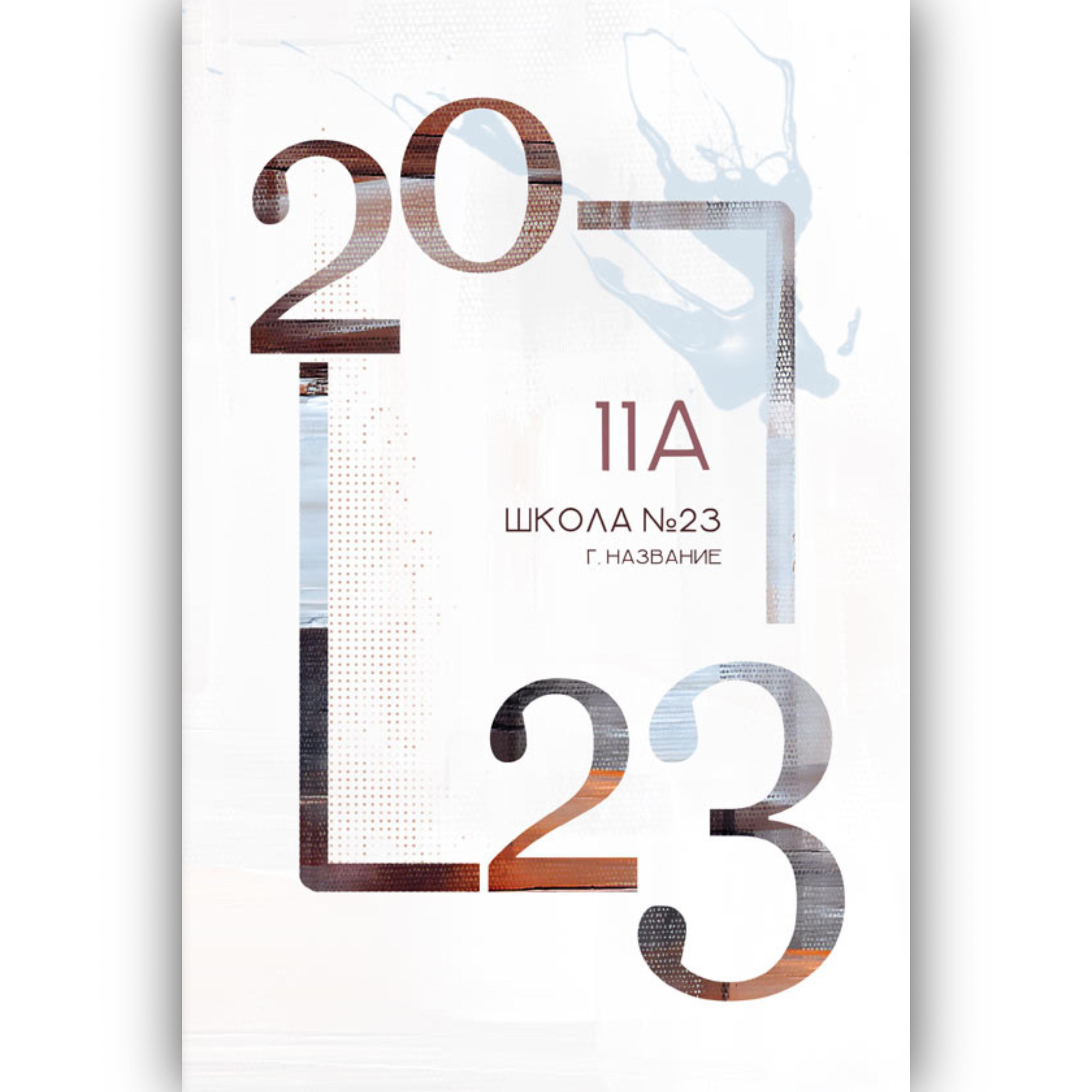 Варианты альбомов. Блик Лайк. Будь ярким!