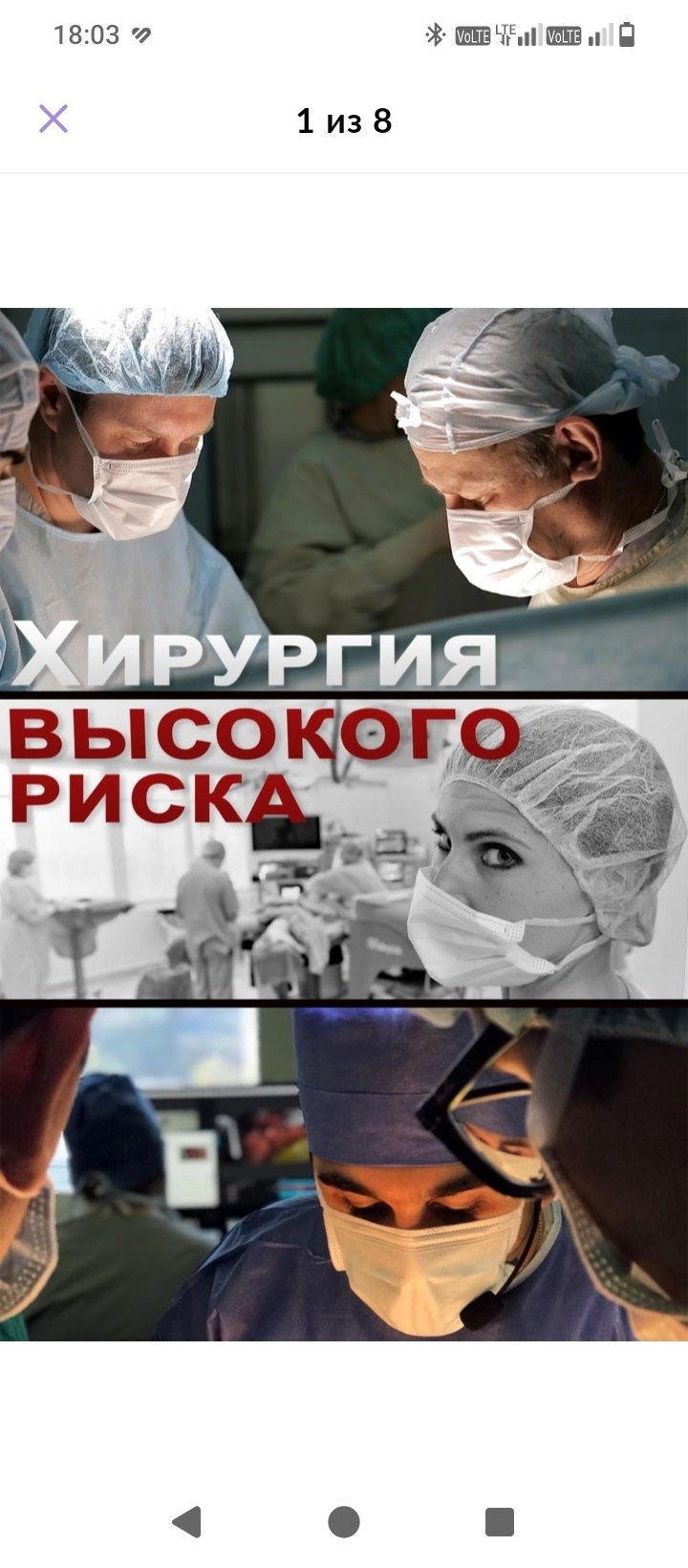 Видеостудия