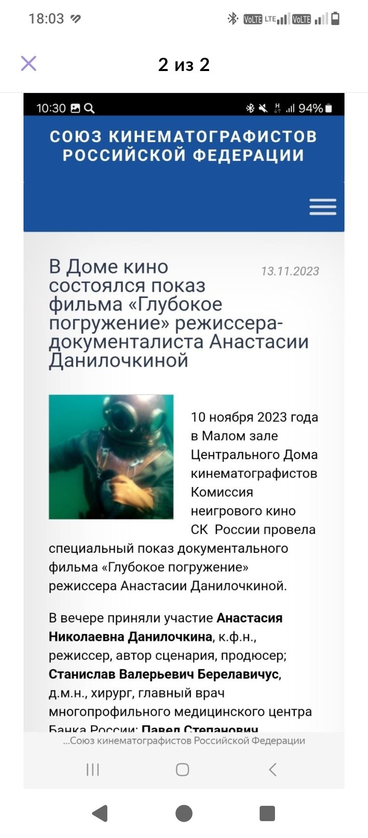 Видеостудия