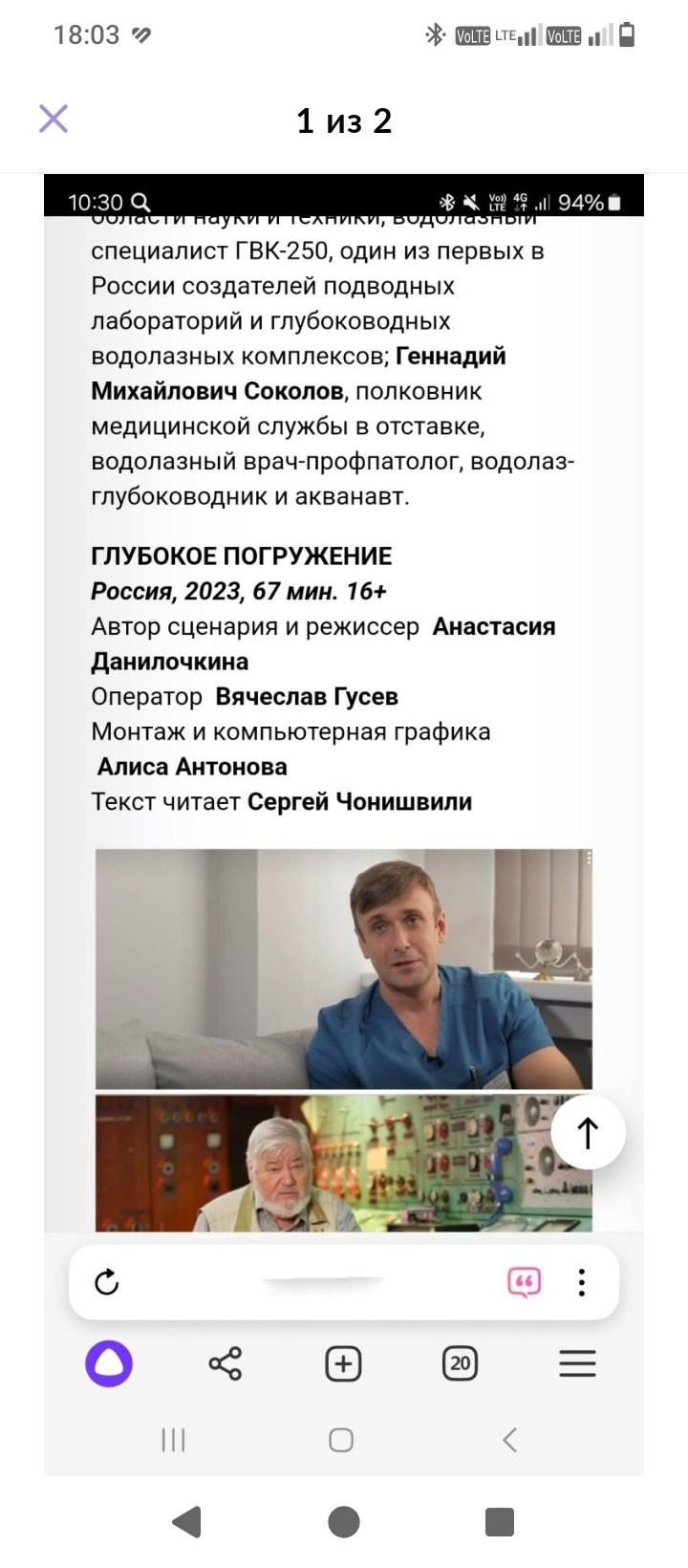 Видеостудия