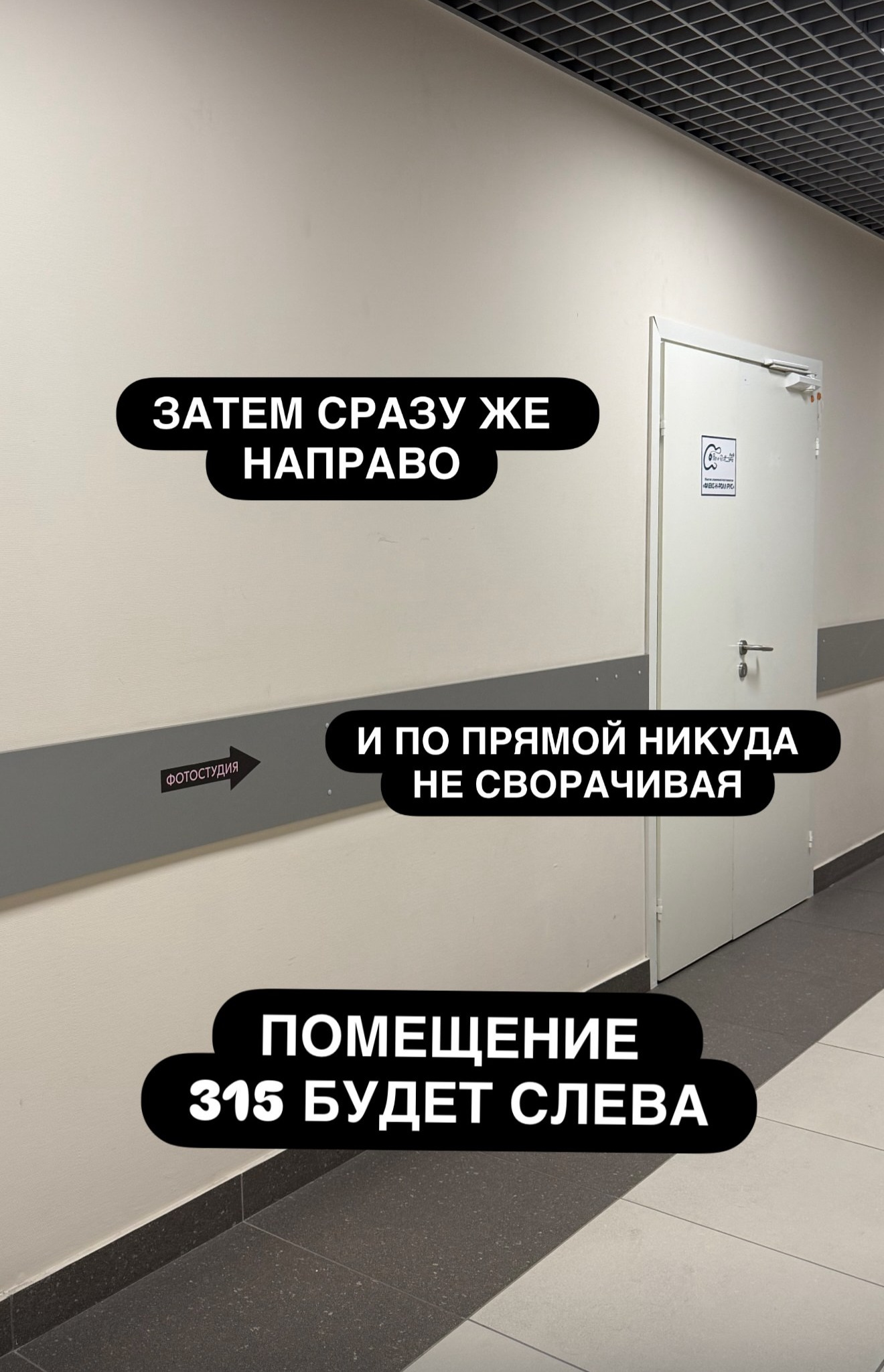 Как добраться. Главная