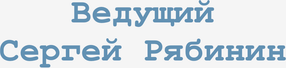 riabinin.ru