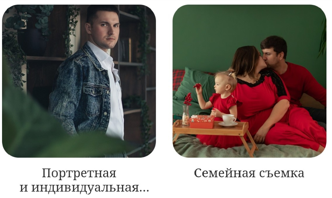 Семейный и детский фотограф в Москве