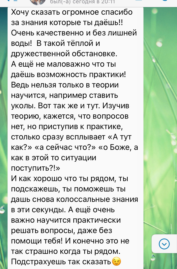 Курс «Основы организации и координации событий». Организатор Романова Любовь
