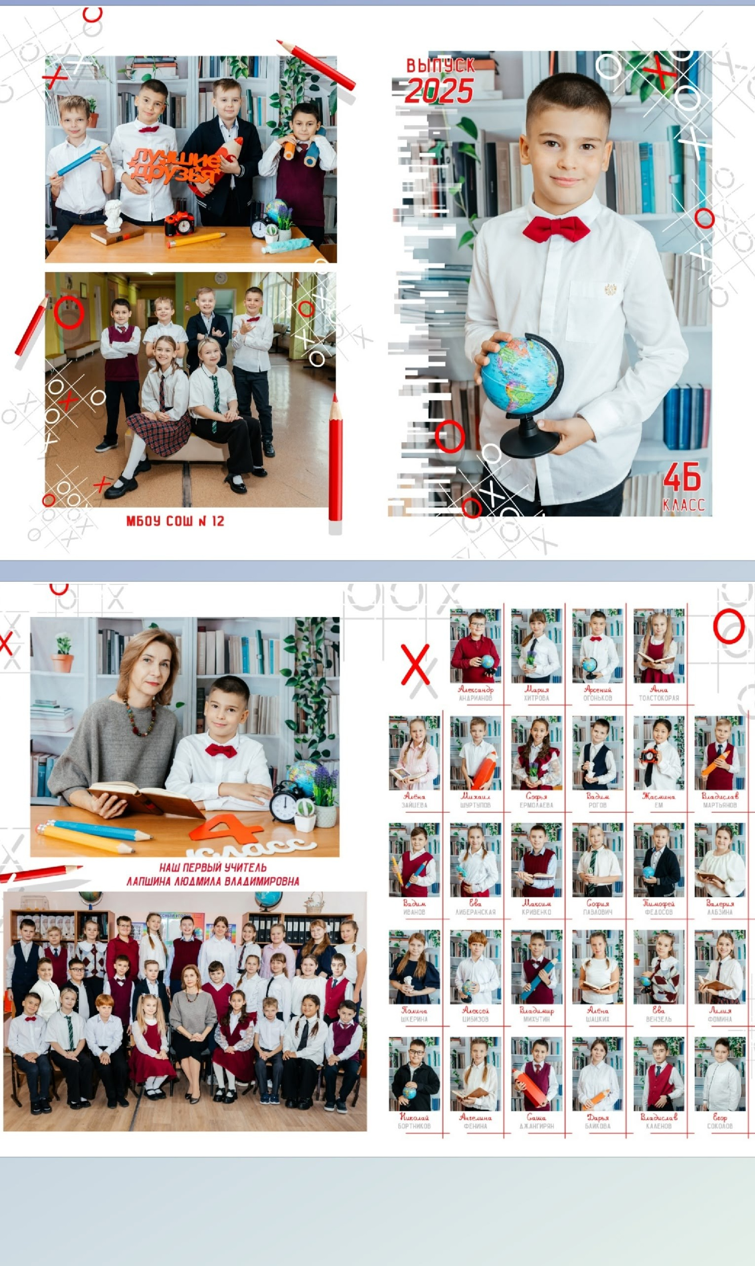 Цены для начальной школы. Aleksandra-zapjdobnikova.wfolio.pro