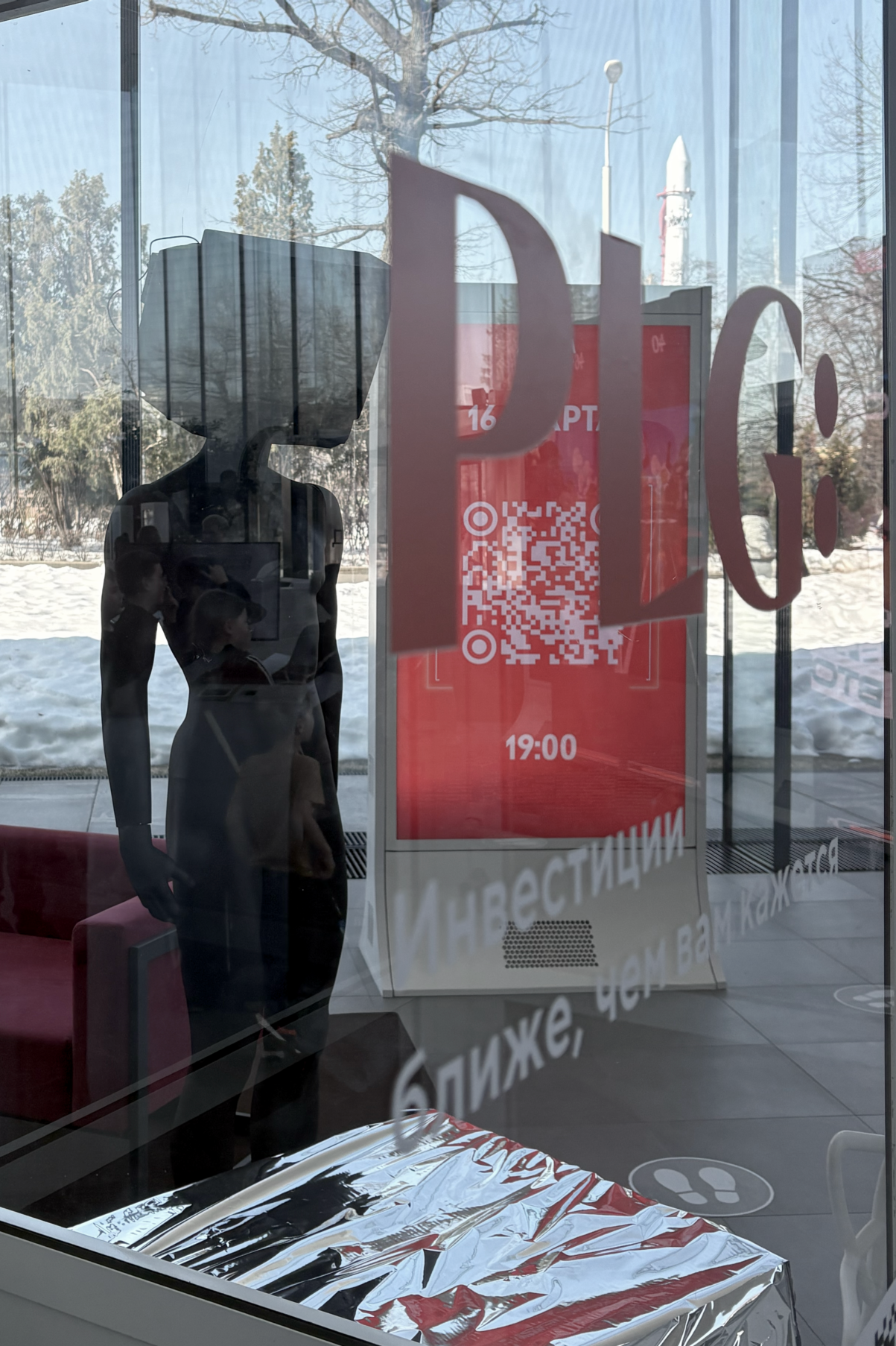 Картинки с выставки. Личный блог Романа Белугина. Противоядие от повседневности