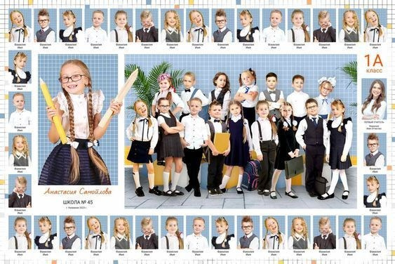 Мини школа. Фотограф Мария Лямина