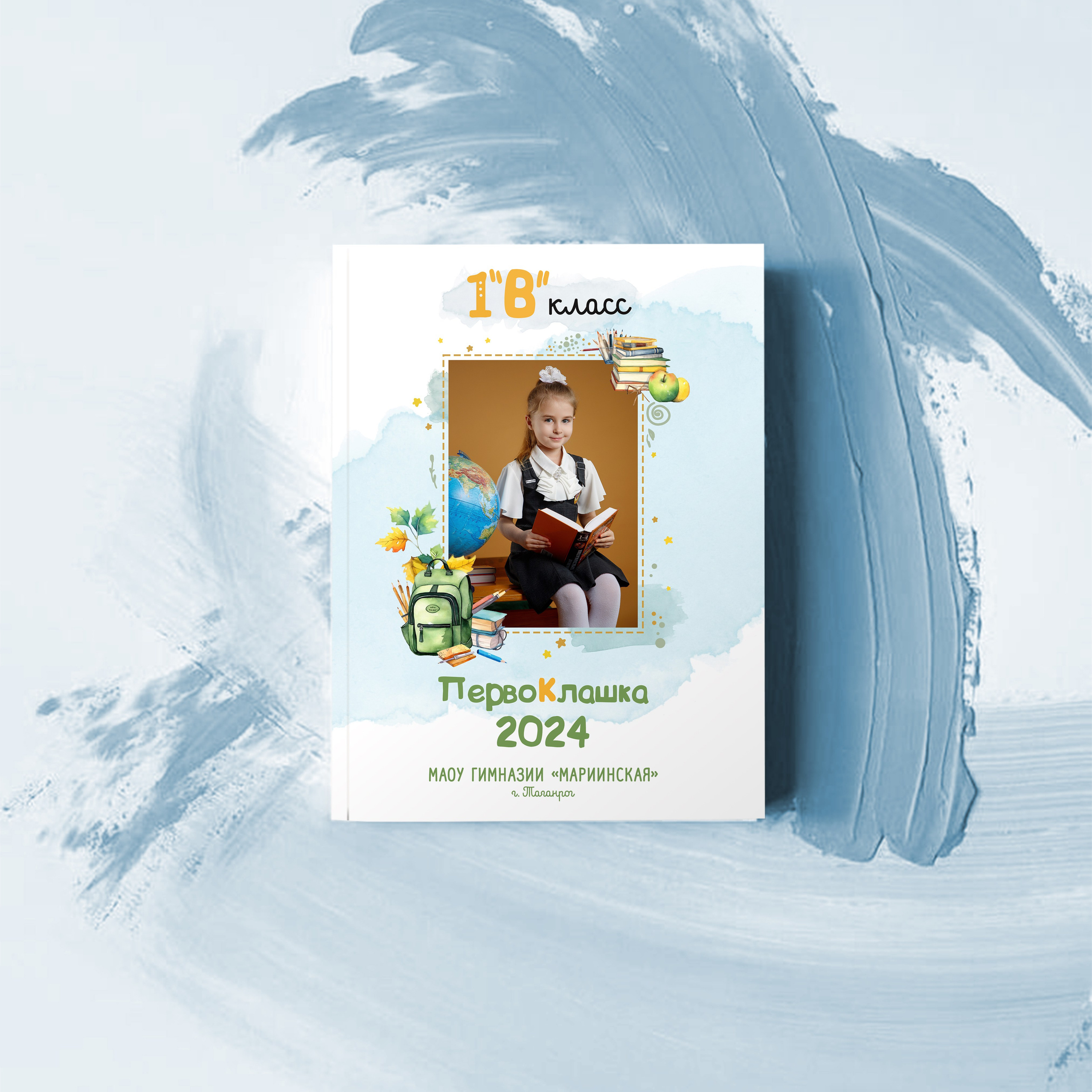 Выпускные альбомы. Семейный и женский фотограф в Ростове-на-дону и Таганроге Мастерова Мария