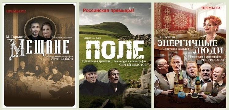 Итоги 32-го сезона в Пермском театре «У Моста». Журнал о самом особенном. Пермь и Пермский край