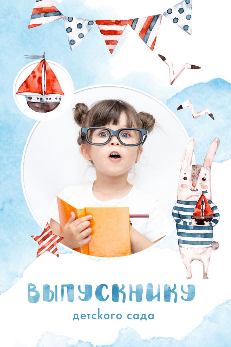 ДЕТСКИЙ САД _АЛЬБОМЫ_2024-2025. Детский, семейный фотограф в Южно-Сахалинске, Невельске и Холмске