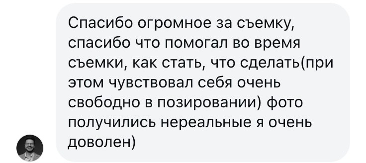 Никита Шутов. Имиджевый контент для видеографа/рилсмэйкера. Сергеев Алексей. Фотограф