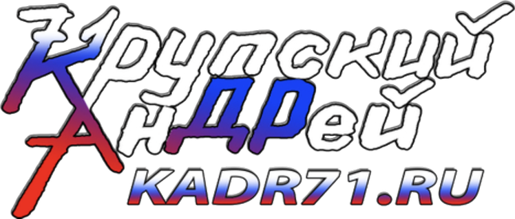 kadr71.ru
