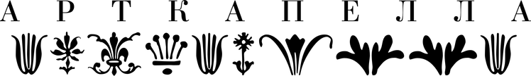 artkapella.ru