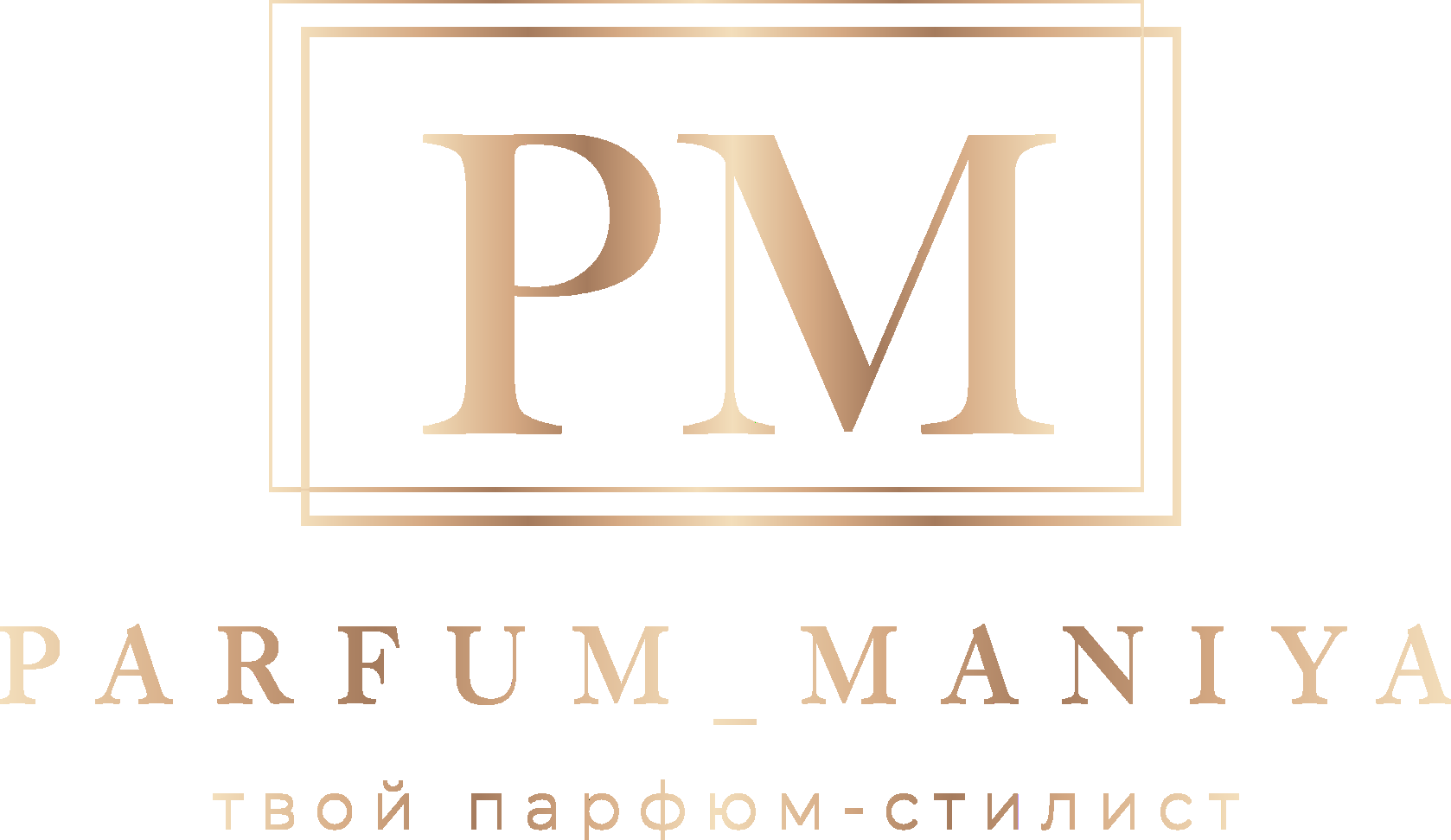 Мои клиенты. Предметный фотограф в Москве Сидорова Ульяна.Предметная фотосъёмка