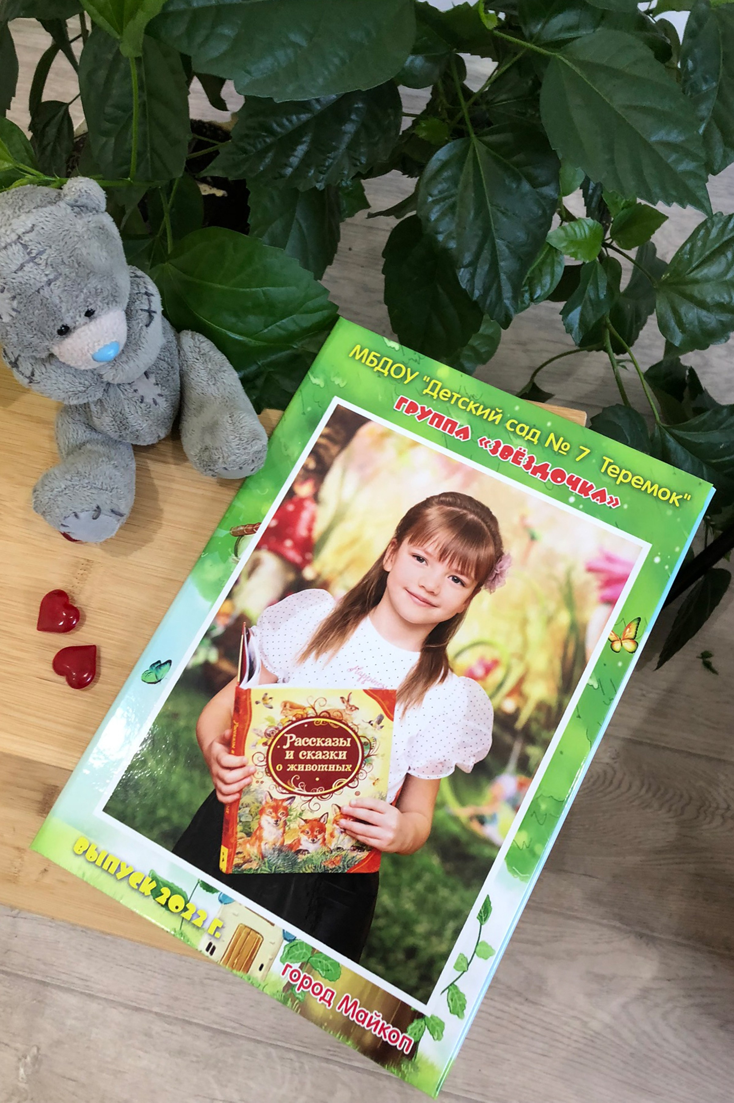 Фотограф Усольцева Маргарита