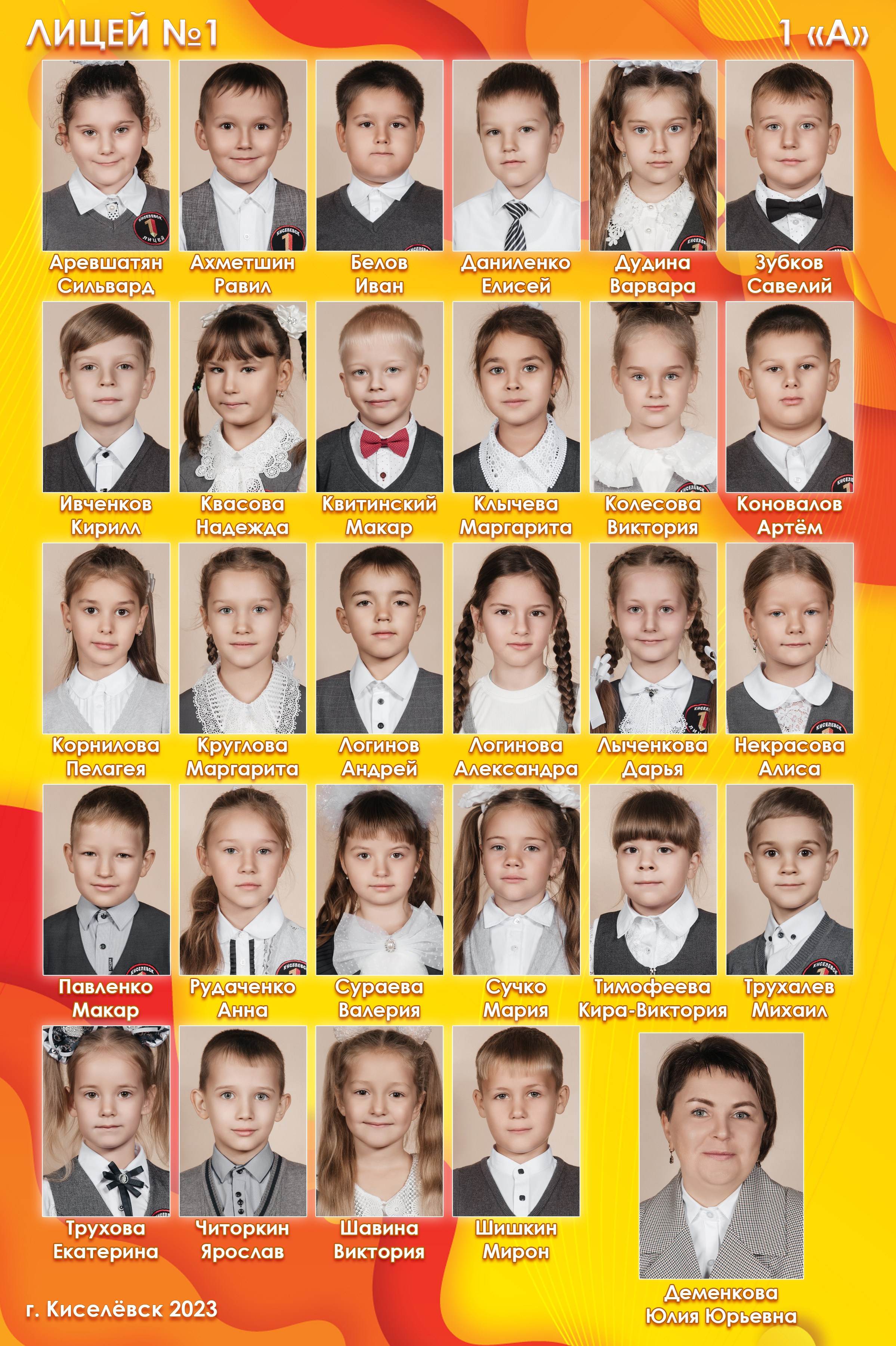 ВЫПУСКНЫЕ АЛЬБОМЫ. Фотограф в Киселёвске Татьяна Трухалева