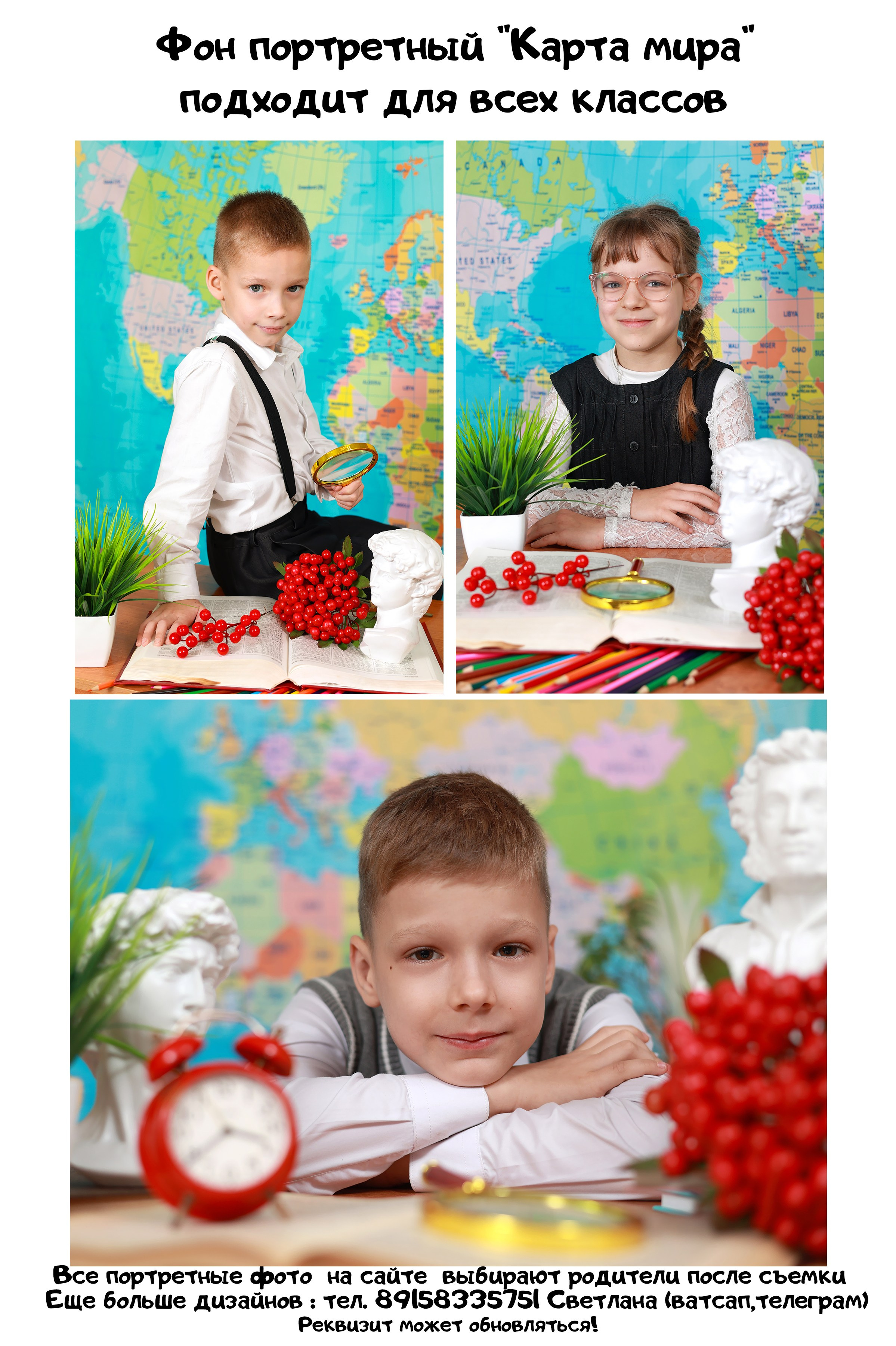 Фотосессия в школе в Иваново Иваново Ярославль Кострома Владимир. Выпускные альбомы в Иваново в детский сад и школу. Александр и Светлана Янкины