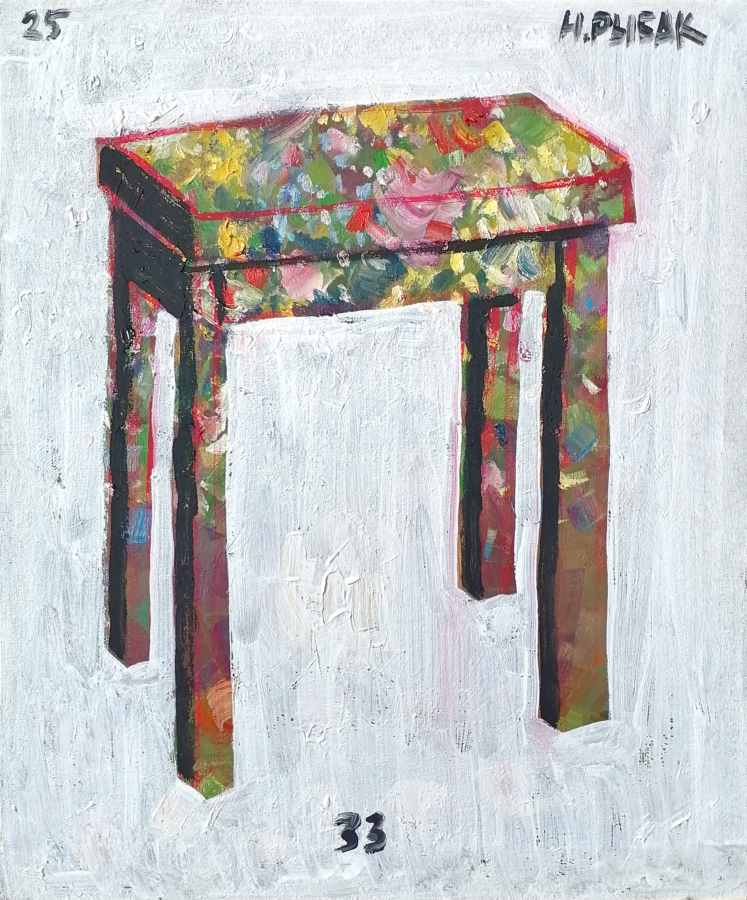 Табуретки на холстах. Художник Рыбак Николай