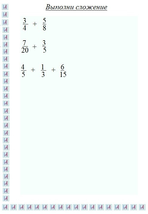 Математика 5 — 6 класс (1). Matryoshka64
