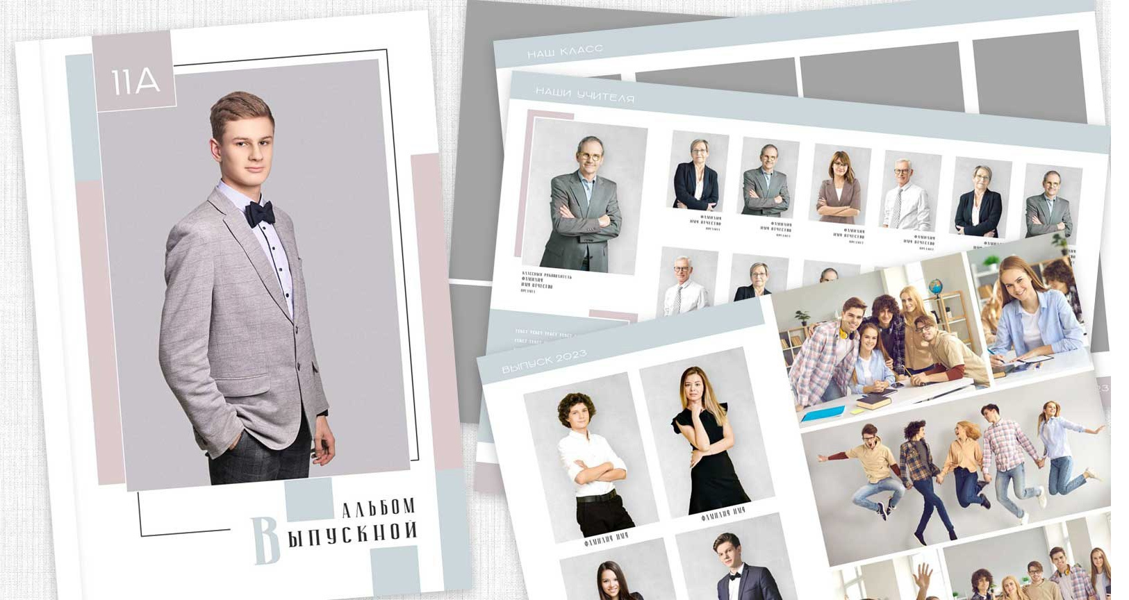 Выпускные альбомы. Семейный и детский фотограф в Москве и в Можайске Олеся Галузинская