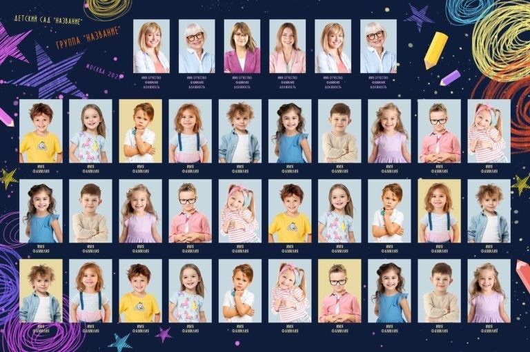 Садик: групповые фото. Инга Кузьминская ТОП-фотограф г. Корсаков