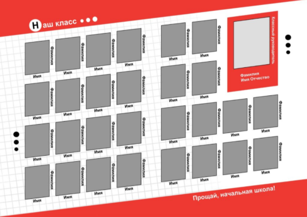 № 17 для 4 класса. Детский, семейный фотограф в Южно-Сахалинске, Невельске и Холмске