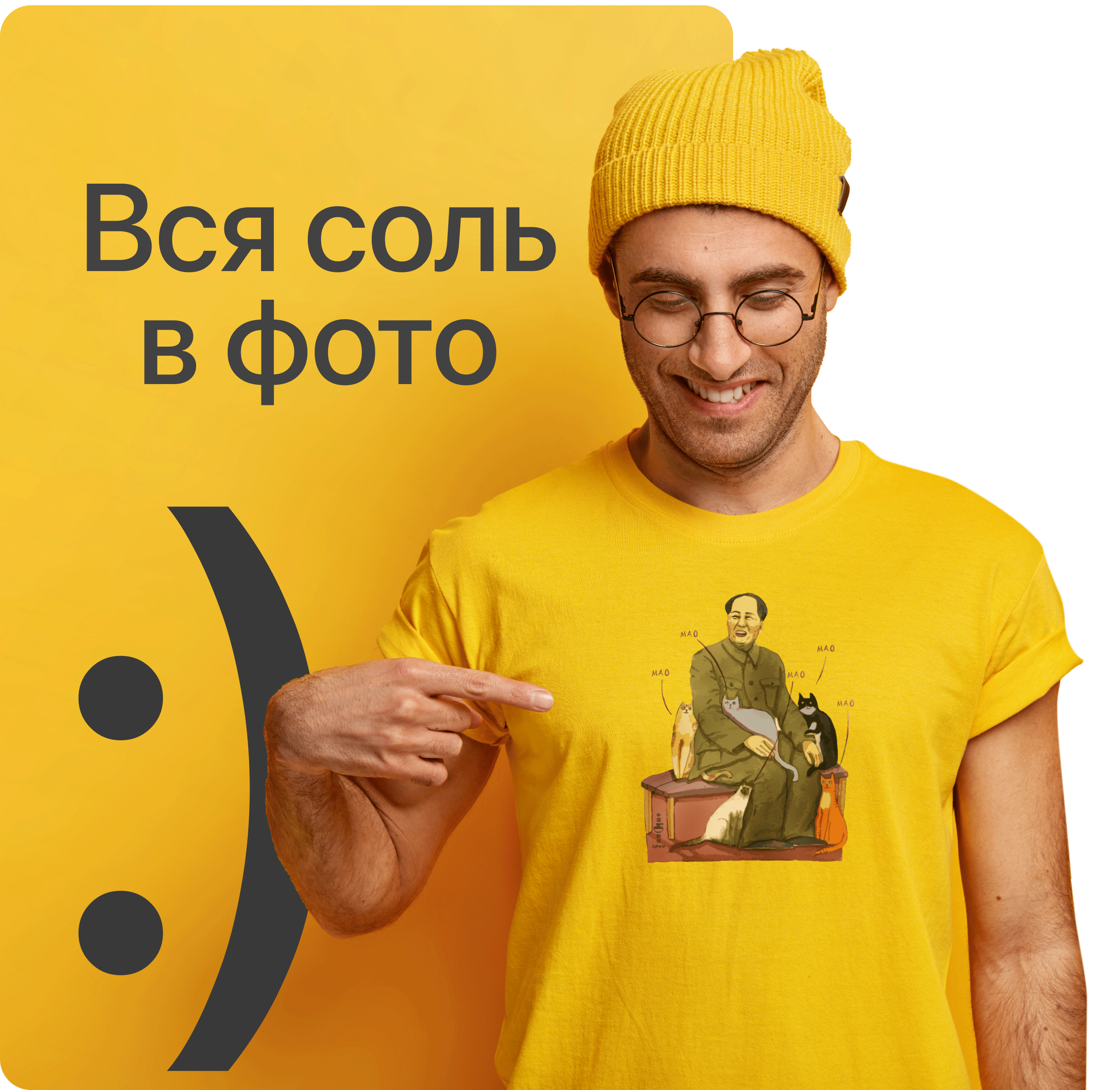 Инфографика для маркетплейсов гайд. Александр Форик коммерческий фотограф Москва