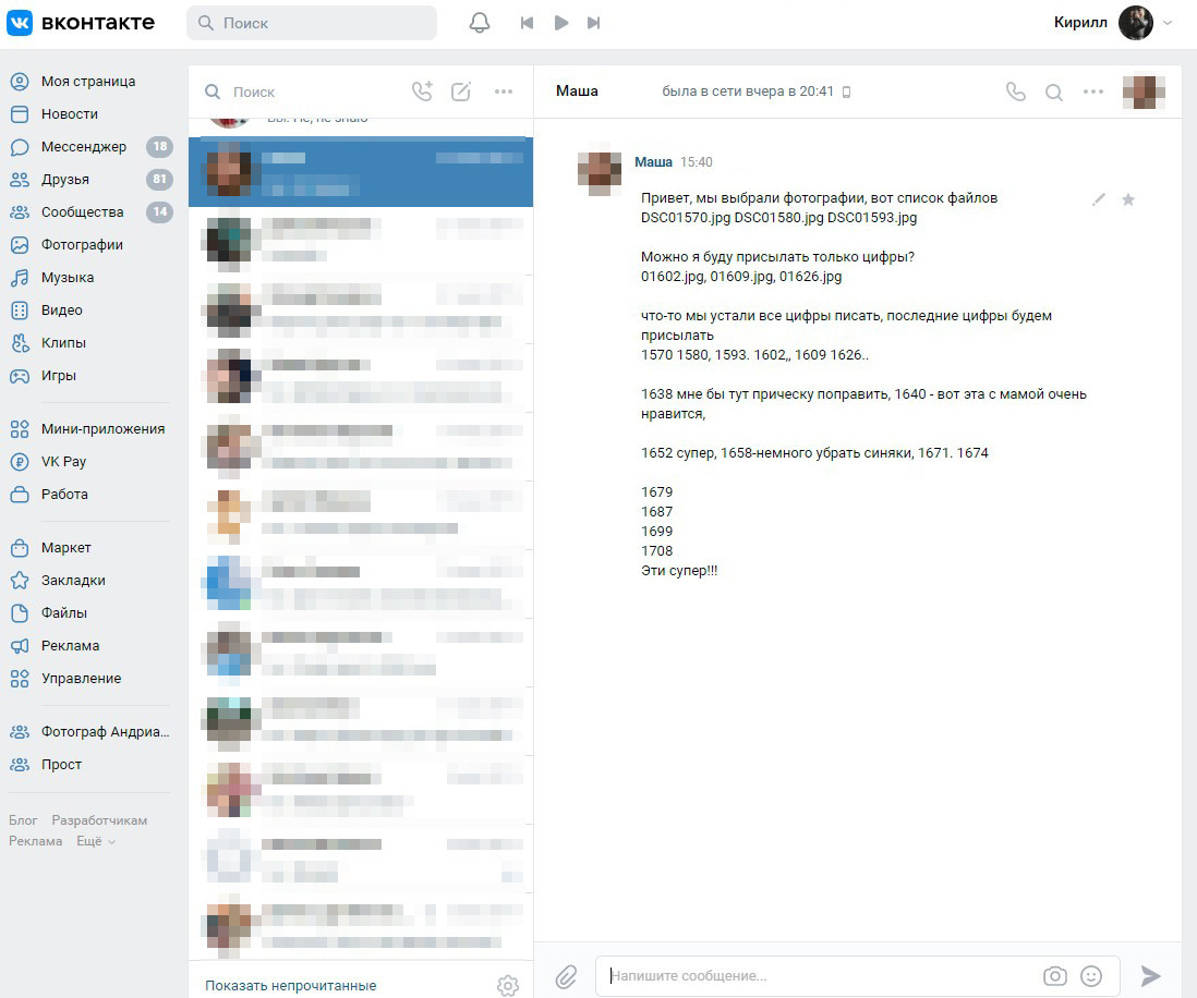 Sony. Фотограф Андрианов Кирилл