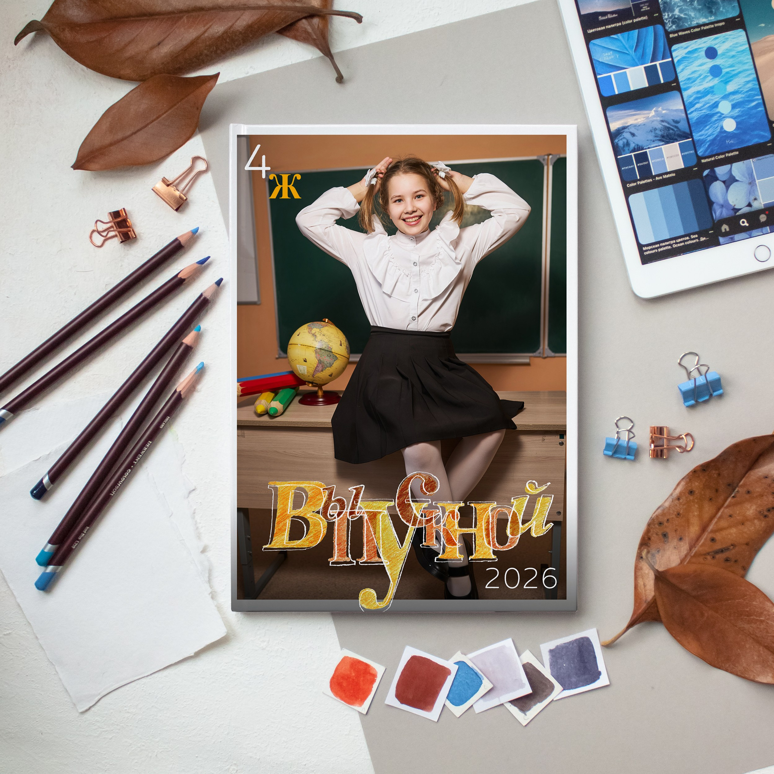 🟥 ДЕТСКИЕ САДЫ. Выпускные альбомы в Бугуруслане, Похвистнево, Абдулино