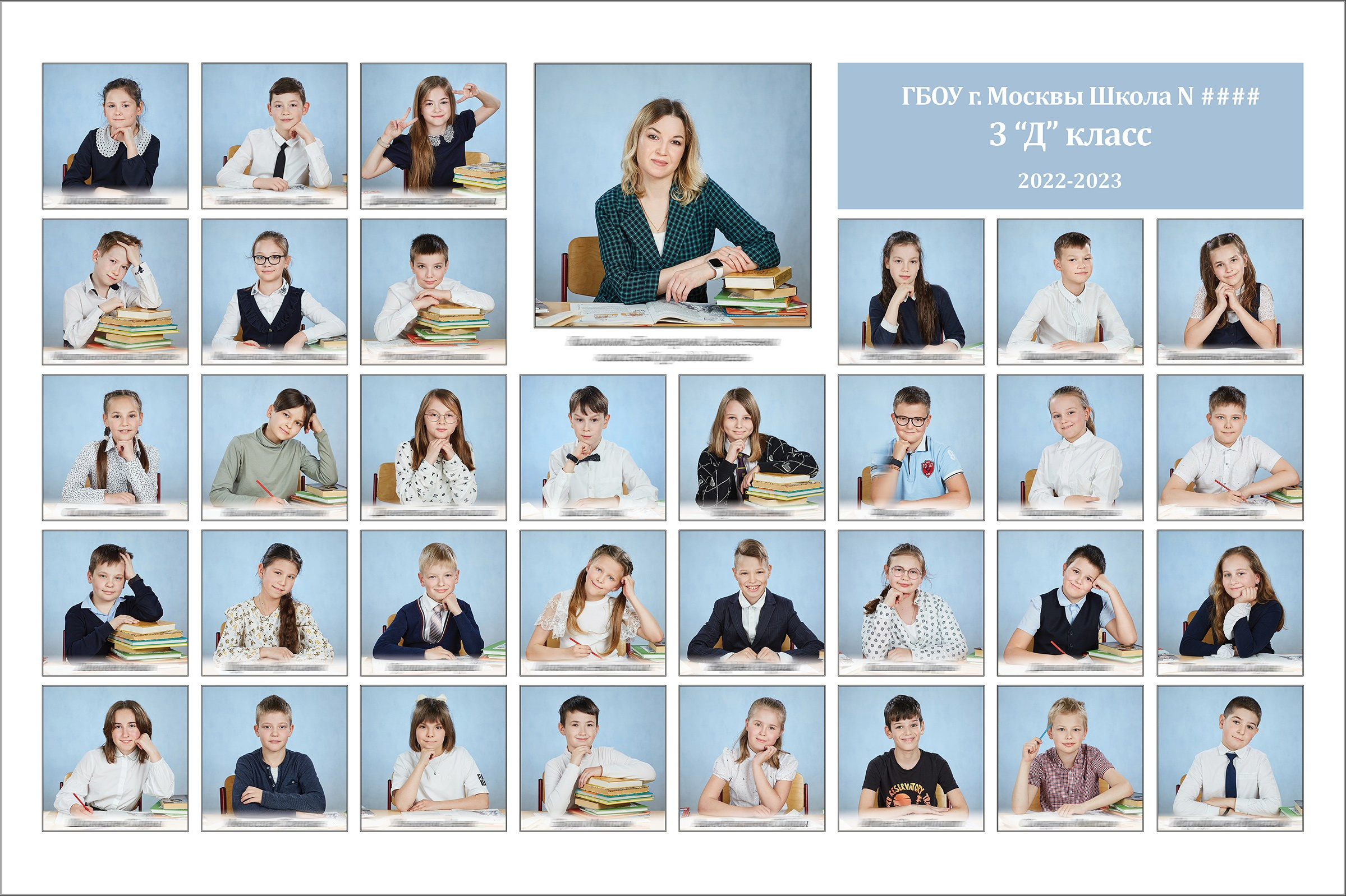 Школьная фотография. История. Искусство. Репутация. Школьный фотограф Сергей Беликов