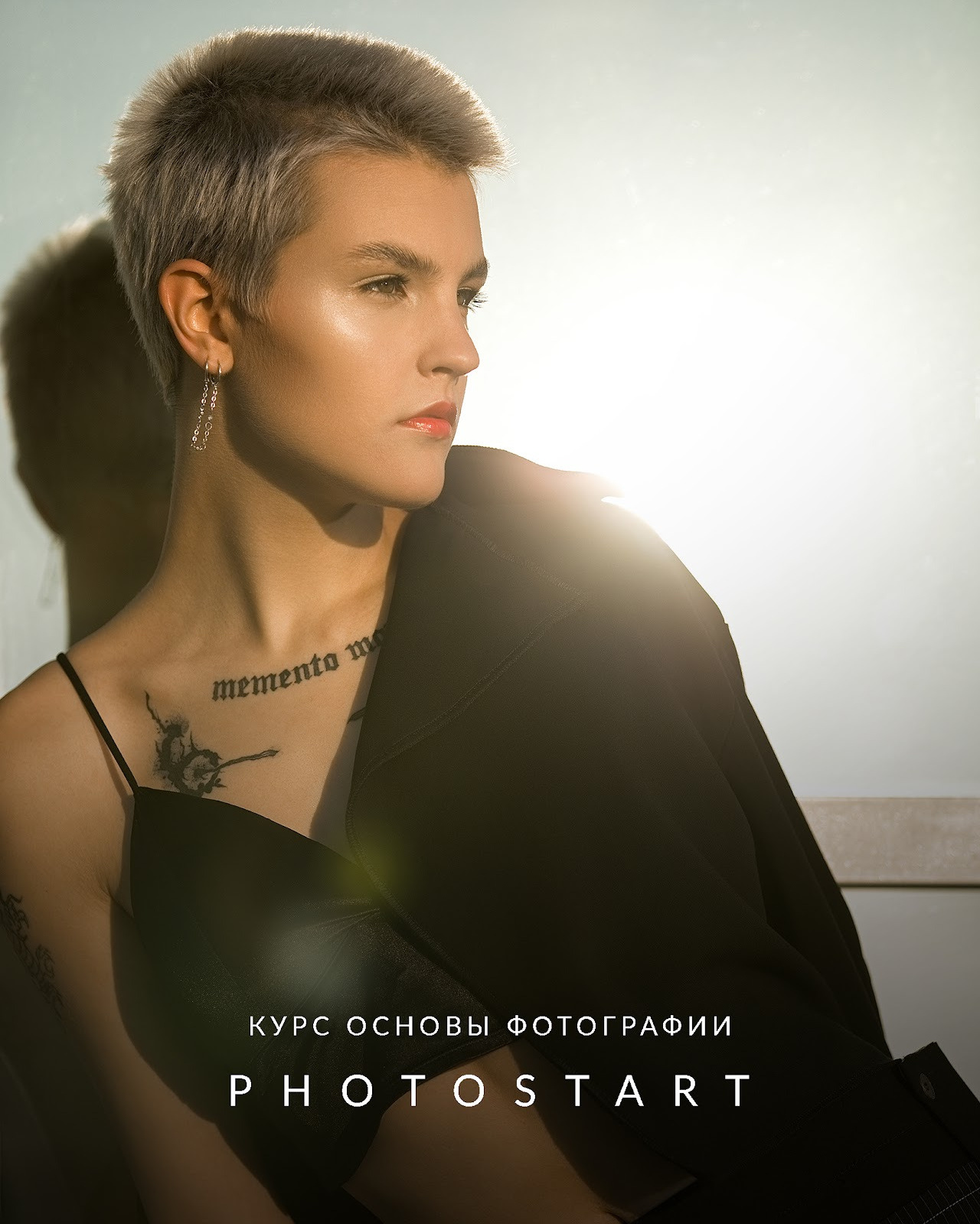 Бесплaтный урок фотогрaфии. Newschool — Курсы фотографии во Владивостоке