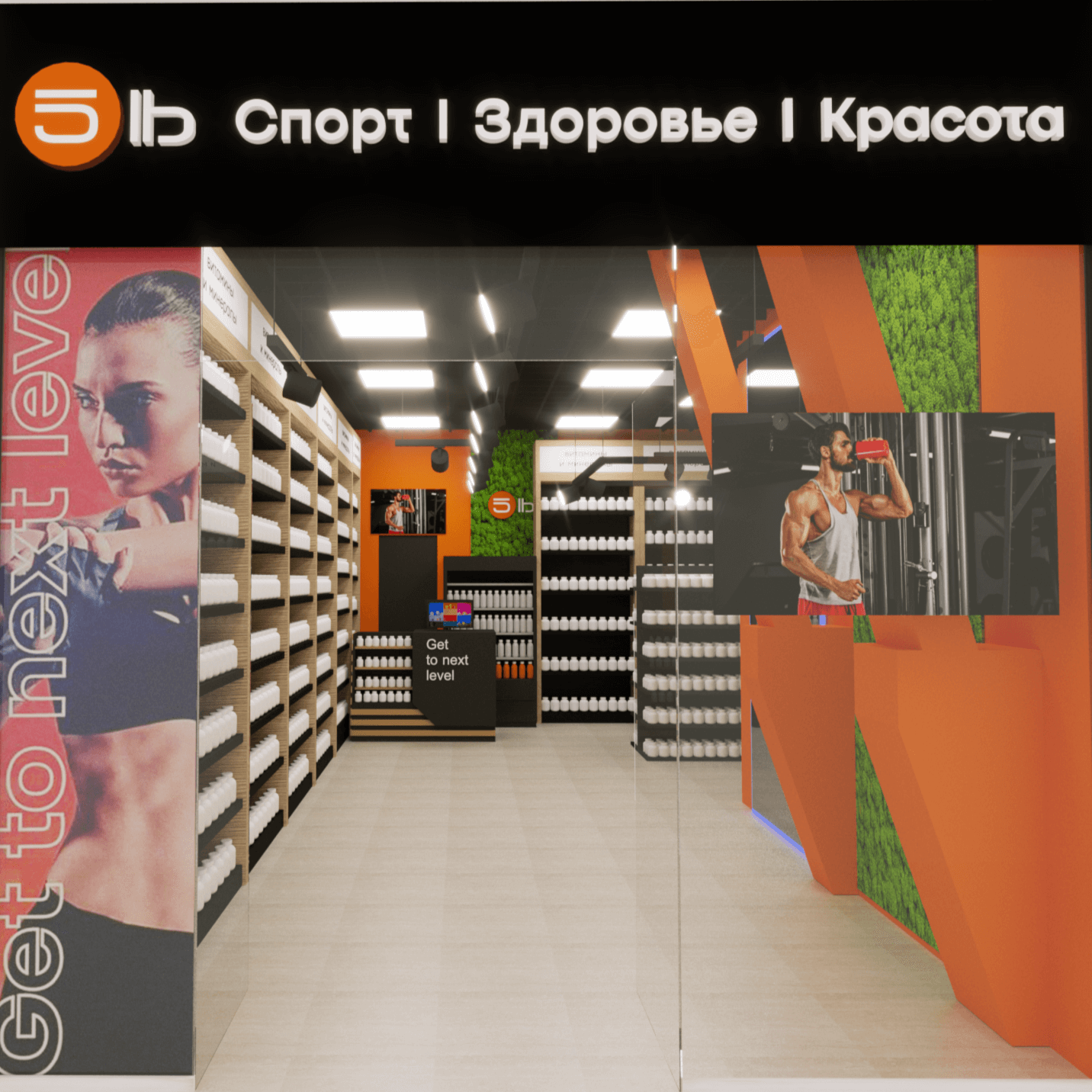 3D визуализация торговой точки, магазина, островка для согласования с Торговым центром — услуга, заказать