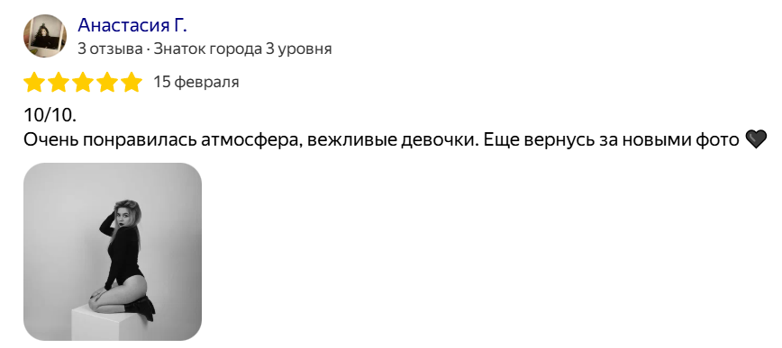 Аренда фотостудии. Селфи-фотостудия Stories недорогая фотосессия в Одинцово