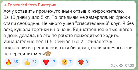 Инструкция и навигация для нового партнера EWA Product - смотреть на сайте партнера