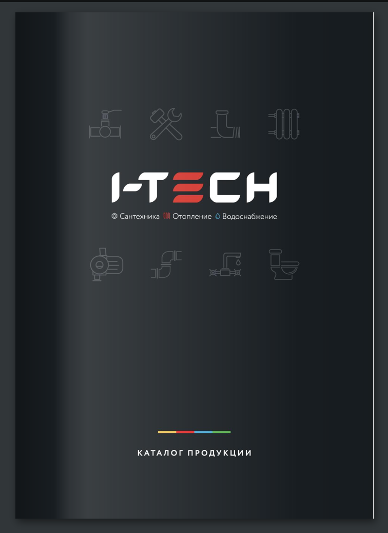 Предметная съёмка для каталога