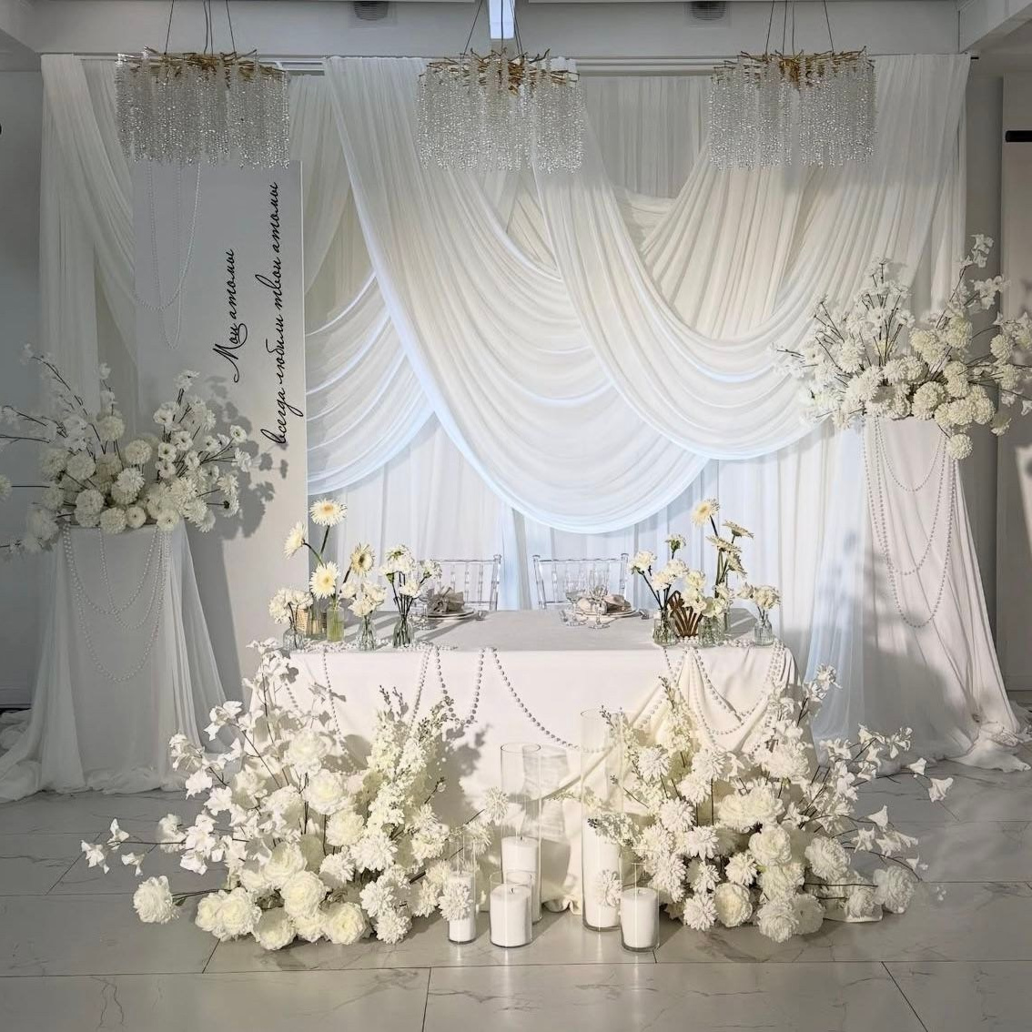 Оформление Вашей свадьбы в Липецке, Воронеже. Звоните!